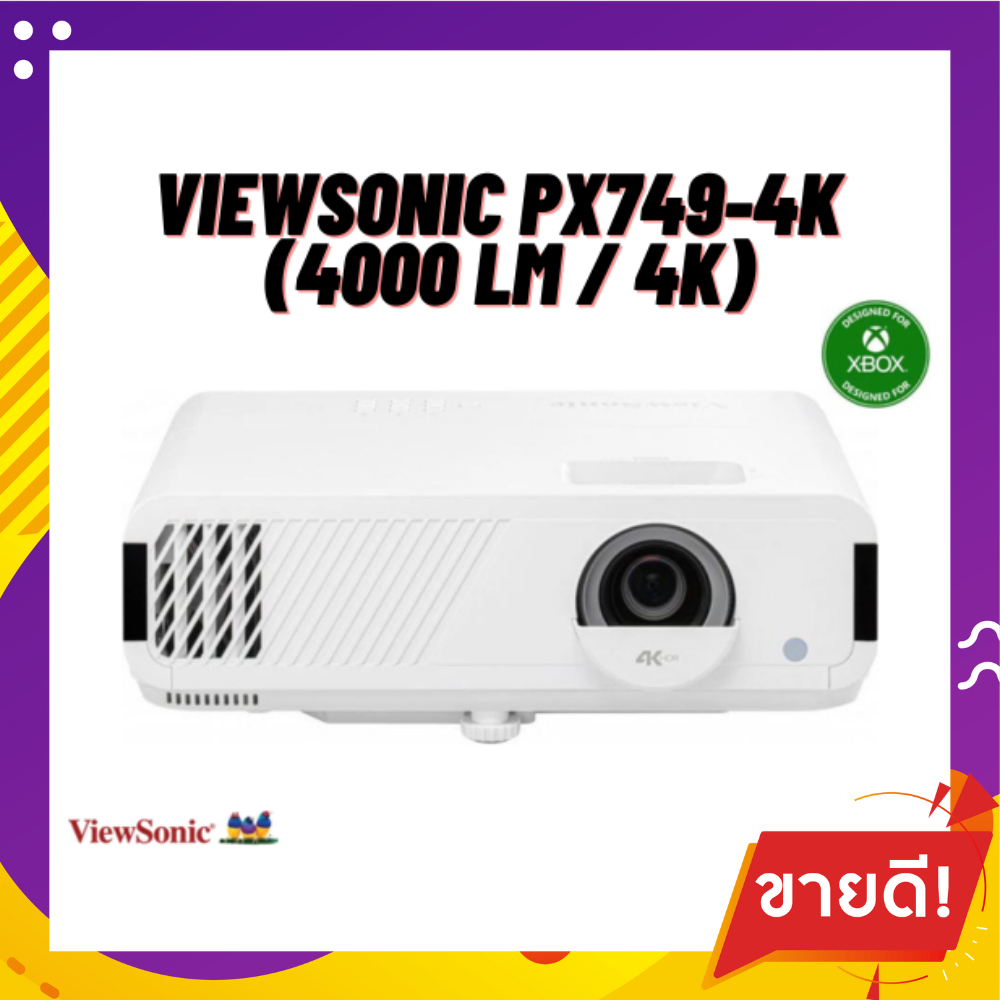 ViewSonic PX749-4K (4000 lm / 4K) โปรเจคเตอร์