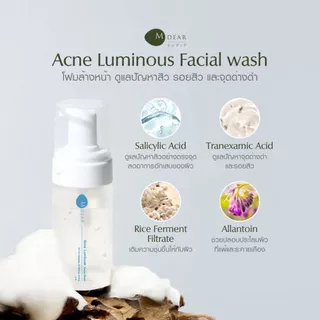 M-Dear Acne Luminous Facial Wash 100 ml. แอคเน่ ลูมินัส เฟเชียล วอช 100 มล.