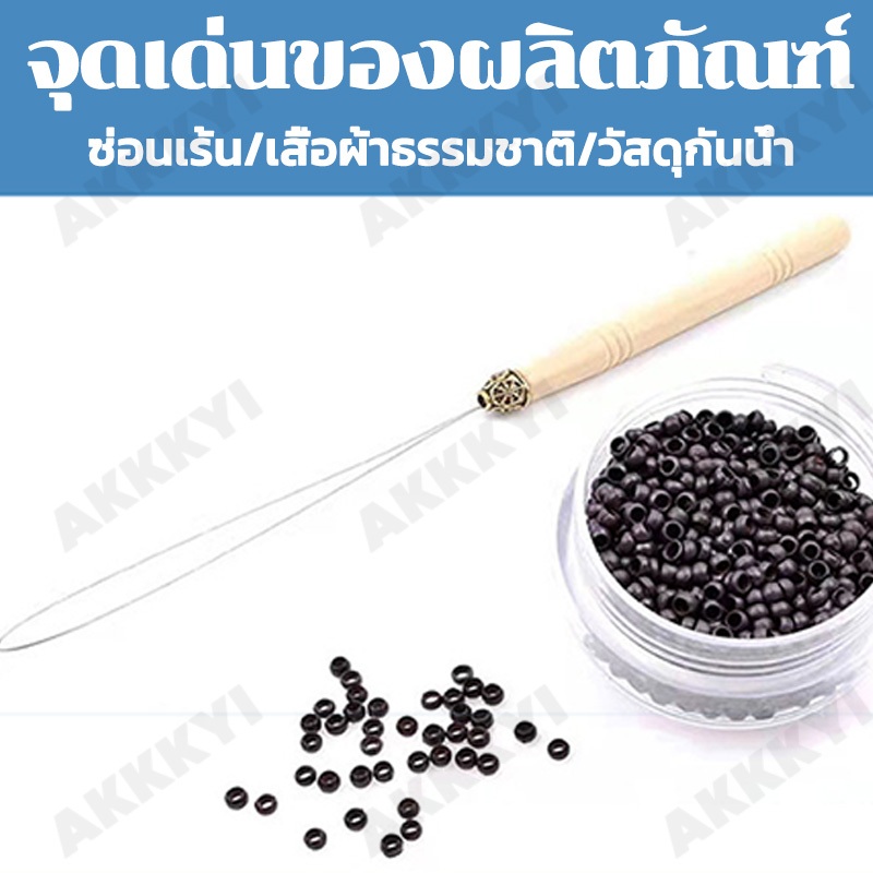 🎁จัดส่งที่รวดเร็ว🎁1000เม็ด กิ๊ฟนาโนริง 3 ขนาด แถมฟรีกาวน้ำ - รูปที่ 2