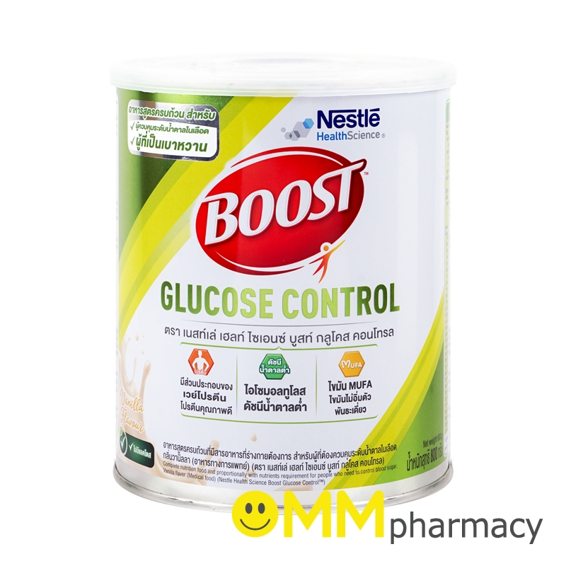 BOOST GLUCOSE CONTROL 800G.