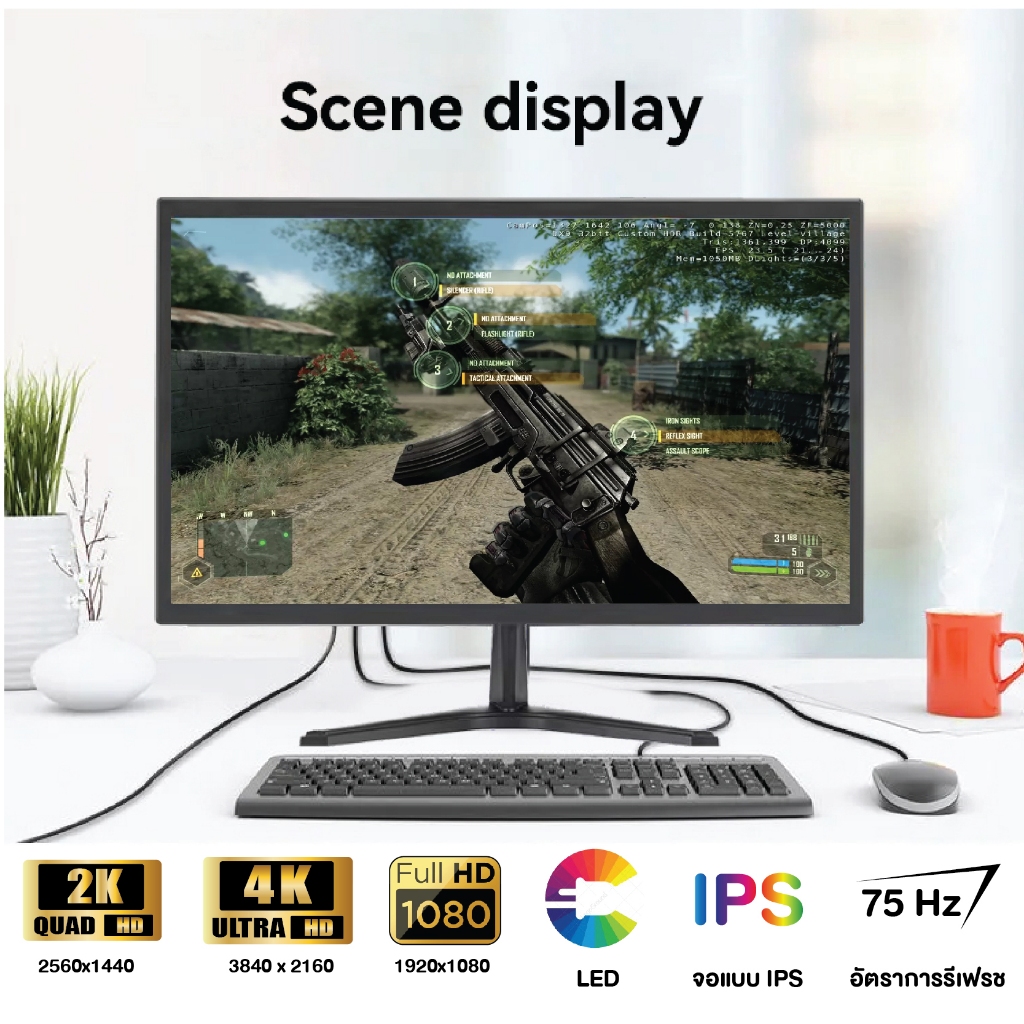 จอมอนิเตอร์ Xtreme 19–27" 1980x1080 (FULL HD)  รองรับ HDMI ใช้ทำงาน/ดูหนัง/เล่นเกม (รับประกัน 1 ปี)