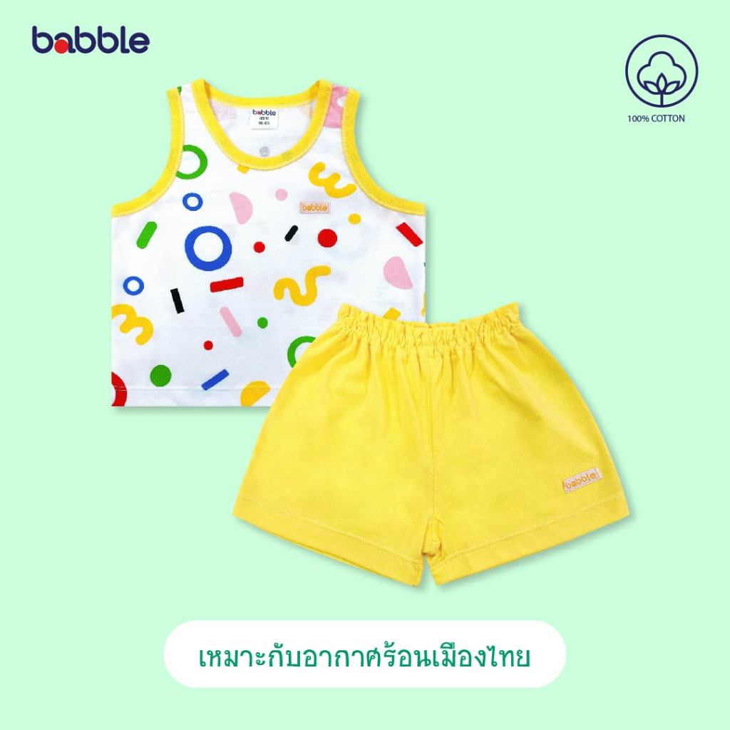 [ช้อป1399ฟรีผ้าห่ม] Babble ชุดเสื้อกล้ามเด็ก ชุดเซตเด็ก อายุ 3 เดือน ถึง 5 ปี คอลเลคชั่น Collage (Btv)