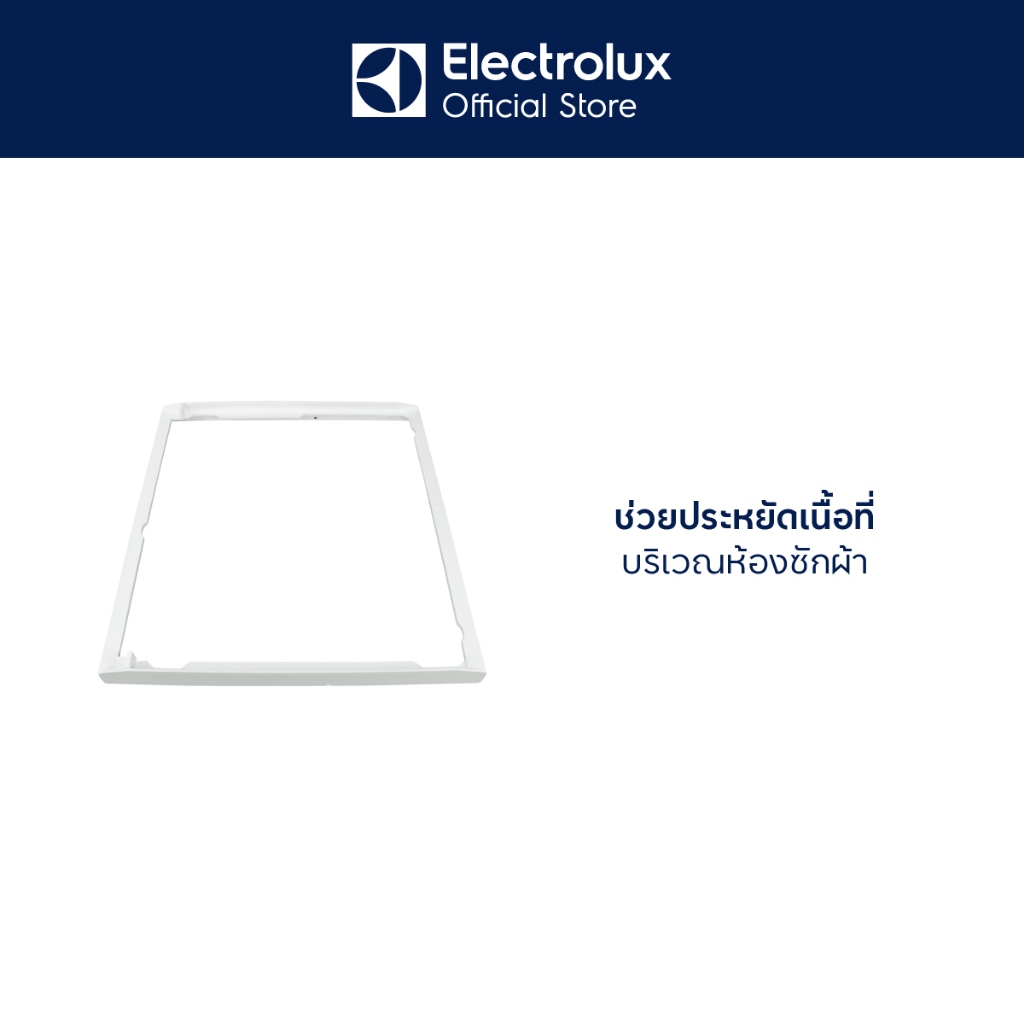 Electrolux TH-KTL0010 อะไหล่ สายรัดเครื่องซักผ้า STACKING KIT