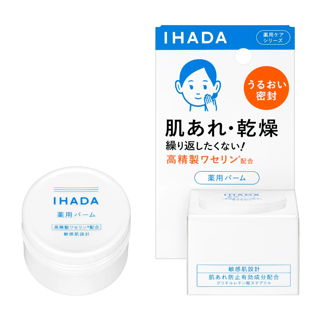 🅹🅿🇯🇵 ญี่ปุ่น SHISEIDO IHADA sensitive Moisturizing ครีมให้ความชุ่มชื้น
