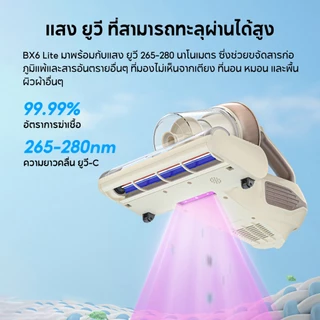 [𝙃𝙊𝙏 𝙎𝘼𝙇𝙀] JIMMY BX6 Lite Dust Mites Vacuum Cleaner 15Kpa เครื่องดูดไรฝุ่น กำจัดไรฝุ่น น้ำหนักเบา เครื่องดูดฝุ่นที่นอน