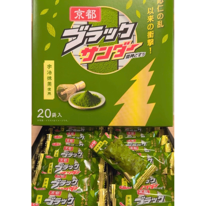 Black Thunder Matcha กล่องละ20ชิ้น