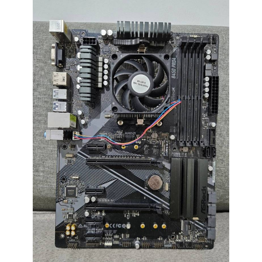MAINBOARD AM4 AsRock B450 PRO4 R2.0 + CPU Athlon 200GE