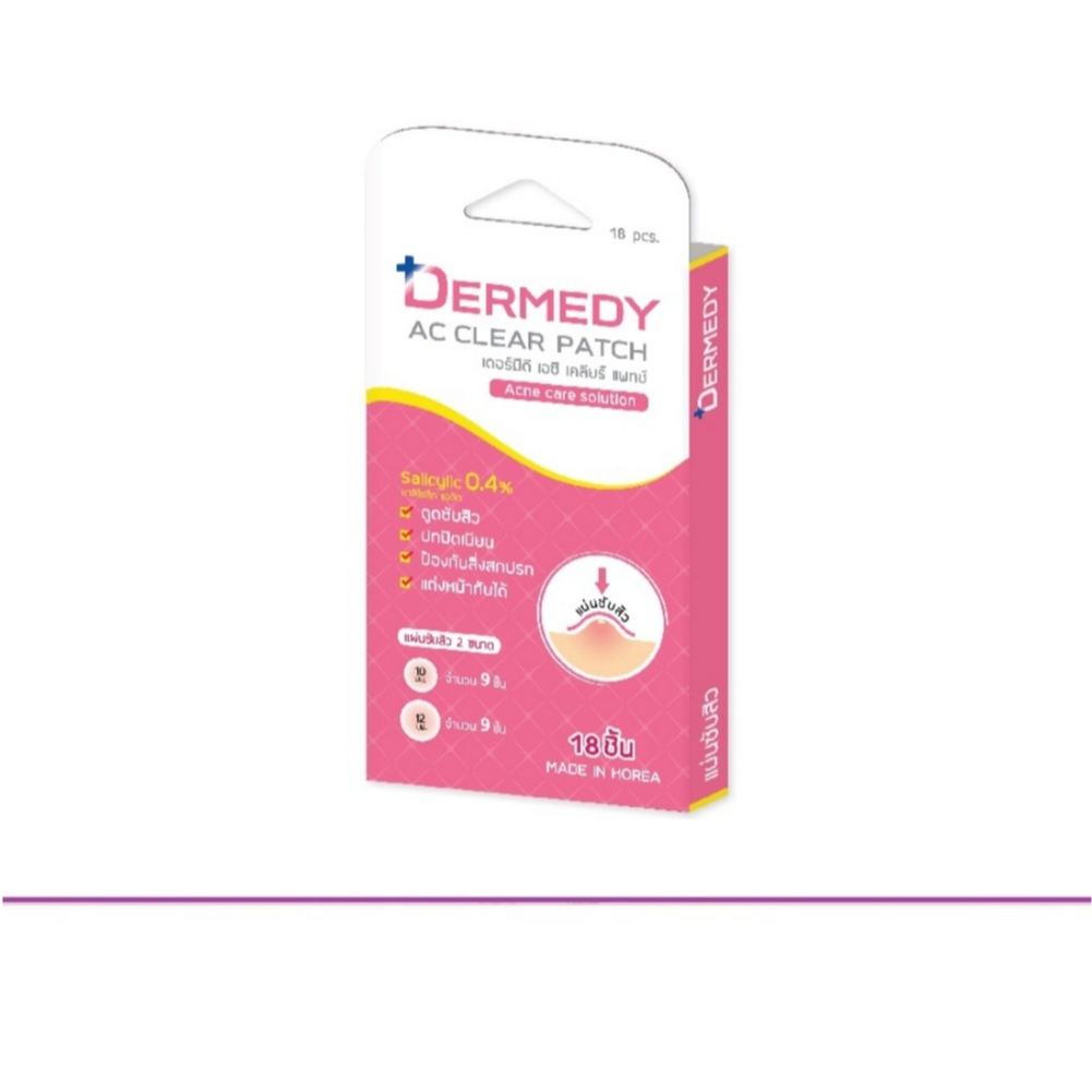 (แท้) Dermedy Ac Clear Patch เดอร์มีดี เอซี เคลียร์ แพทช์ 18ชิ้น
