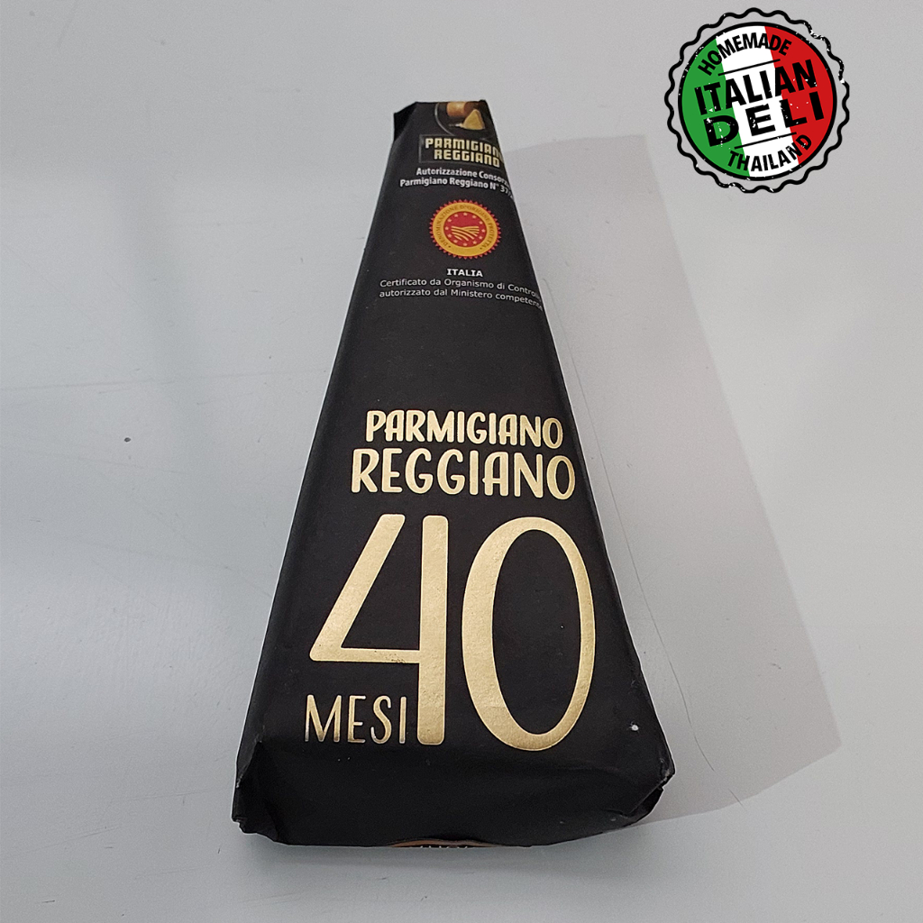 Parmiggiano Reggiano DOP | Italian Cheese | 36 or 40 Months up to 300grams