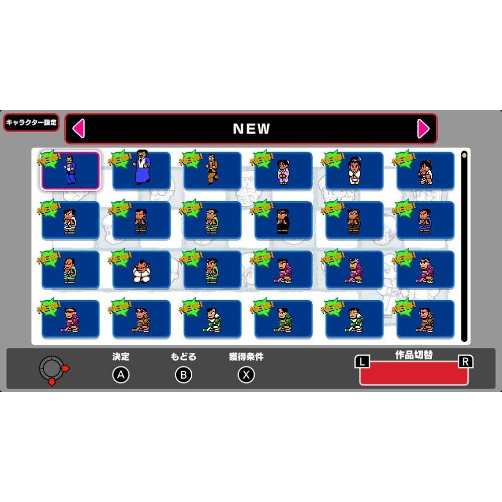 nintendo switch kunio kun the world classics collection ( japan )