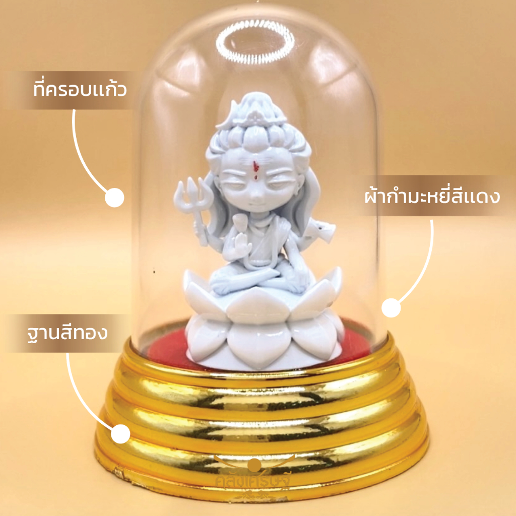 พระศิวะ และ พระแม่อุมา องค์ 1.5 นิ้ว พร้อมที่ครอบแก้วฐานทอง