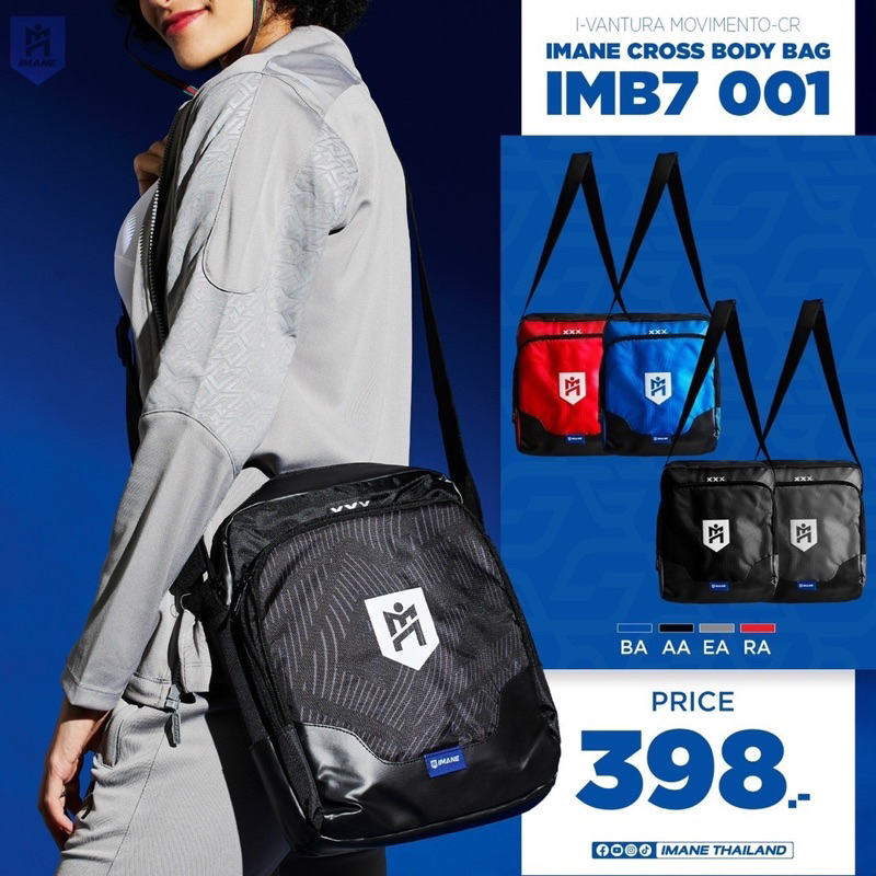 กระเป๋าสะพายข้าง ไซส์ ใหญ่ IMANE Cross Body รุ่น IMB7 001 (Size M)