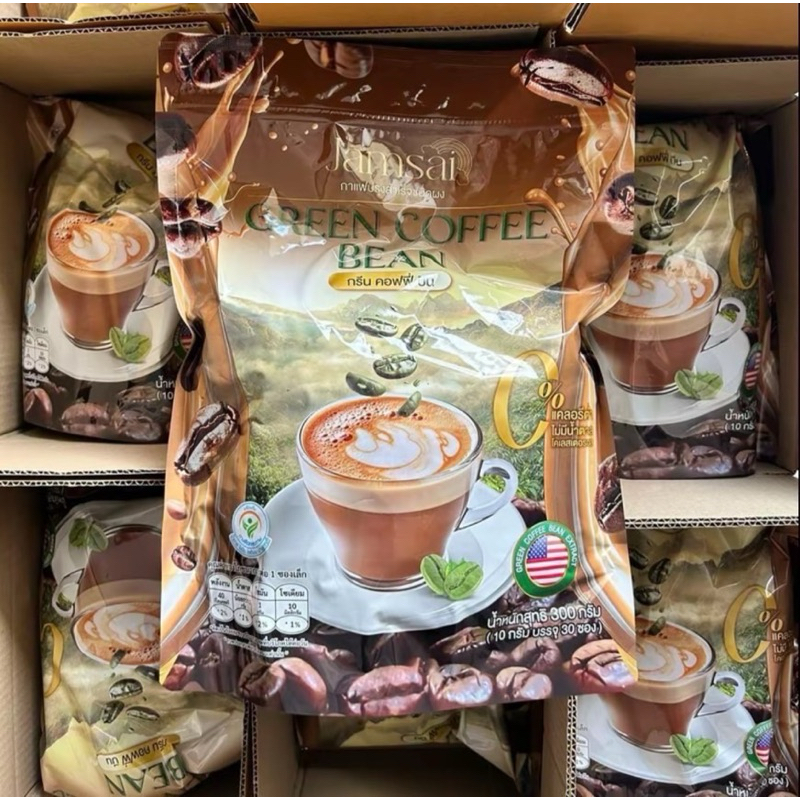 กาแฟแจ่มใส กาแฟกรีนคอฟฟี่บีน (1ห่อ30ซอง) กาแฟลำไย JAMSAI GREEN COFFEE BEAN
