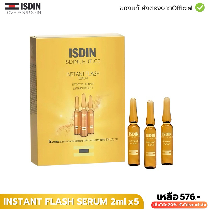 ISDIN ISDINCEUTICS INSTANT FLASH ฉลากไทย
