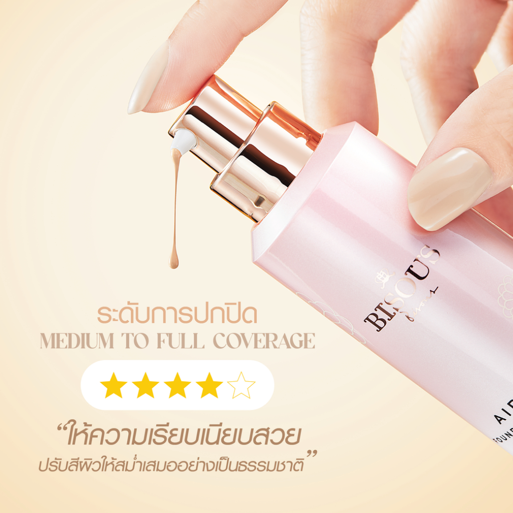 New Arrival Bisous Bisous Airy Skin Foundation SPF30 PA+++