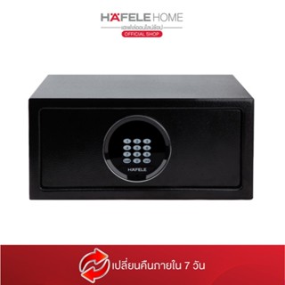 HAFELE  ตู้นิรภัยแบบป้อนรหัสกด - PROFESSIONAL HOTEL SAFE