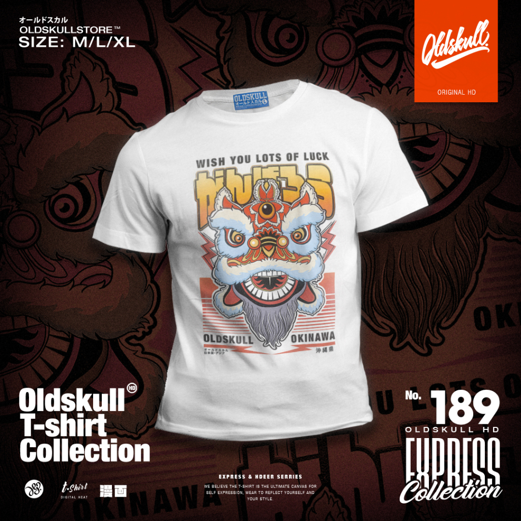 เสื้อยืด Oldskull Express HD No.189 ( OKINAWA & LION )