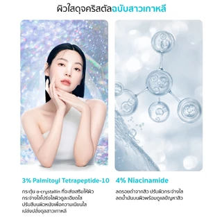 TESTER ULTRA SOOTHING RADIANCE GEL