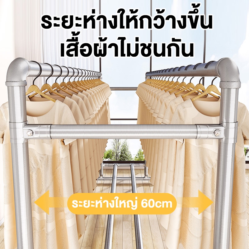 ราวตากผ้า ท่อเหล็กสองแถว ราวแขวนผ้า โครงเหล็ก ราวสนามเหล็กเหลี่ยม โดนน้ำไม่เป็นสนิม ประกอบง่าย พร้อมส่ง รูปที่ 7