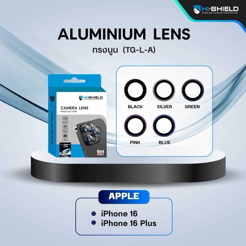 HI-SHIELD กระจกกันเลนส์กล้องแบบวงแหวน iPhone16 Series [Aluminium Lens16/16Plus,16Pro/16Promax] - รูปที่ 4