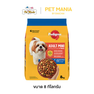 Pedigree Mini เพดดิกรี สุนัขพันธ์ุเล็ก รสไก่ ตับ และผัก ขนาด…