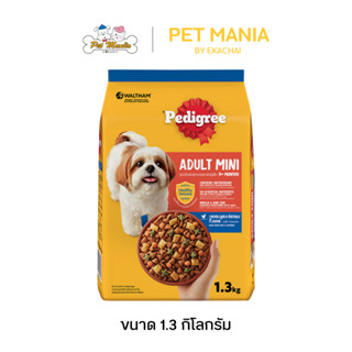 Pedigree Mini เพดดิกรี ชนิดเม็ด สำหรับสุนัขพันธ์ุเล็ก รสไก่ …