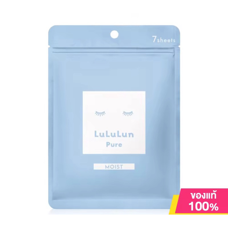 Lululun - ASCE+ (1กล่อง)