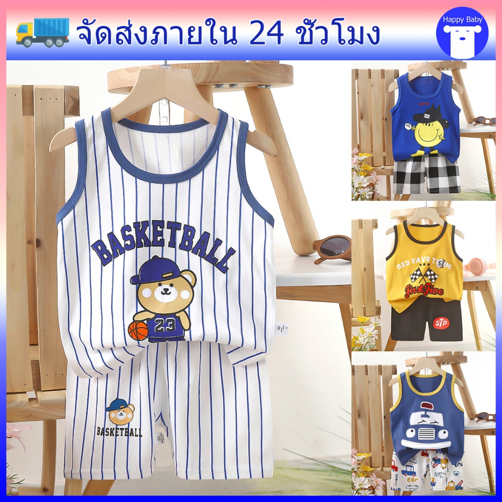 ชุดกีฬาลายการ์ตูนเด็ก เซทเสื้อเเขนกุด ใส่ในบ้าน ใส่เที่ยวได้ เสื้อผ้าเด็กหญิงเด็กชาย ระบายอากาศดี คุณภาพดี#T13521