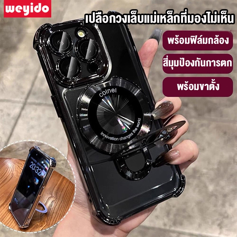 ปรับมุมได้อย่างยืดหยุ่นในทุกทิศทาง เคส เคสไอโฟน iphone case 16 15 14 13 12 11 pro promax plus #19