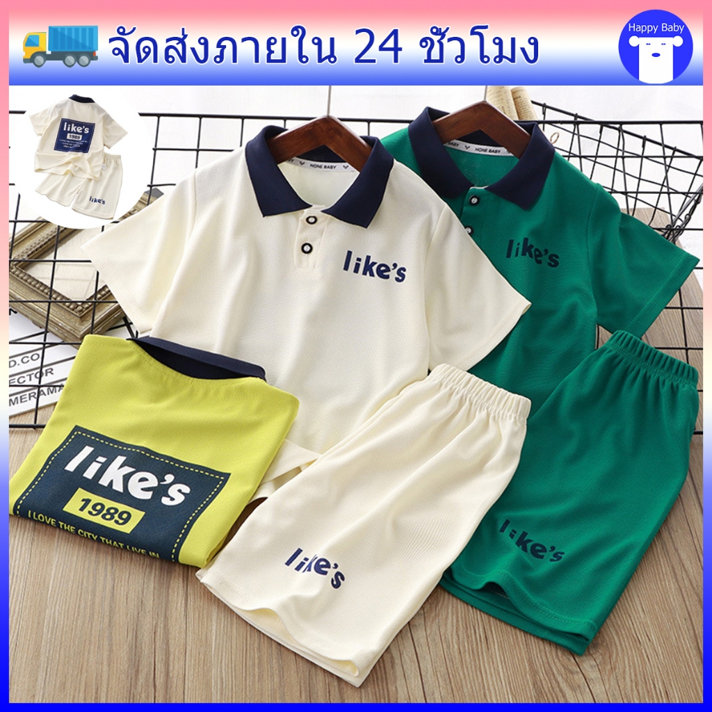 เสื้อโปโลเด็ก ไซส์90-140 ชุดออกกำลังกายนักเรียน เนื้อผ้าดี คุณภาพพรีเมียม พร้อมส่ง#T13411