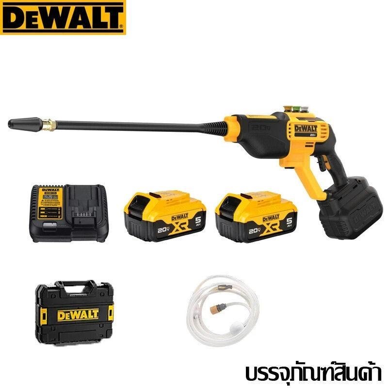 DEWALT DCPW550 20V ปืนฉีดน้ําแรงดันสูงไร้แปรงถ่านปืนทําความสะอาดเครื่องล้างรถยนต์ไฟฟ้าไร้สาย [COD Original]