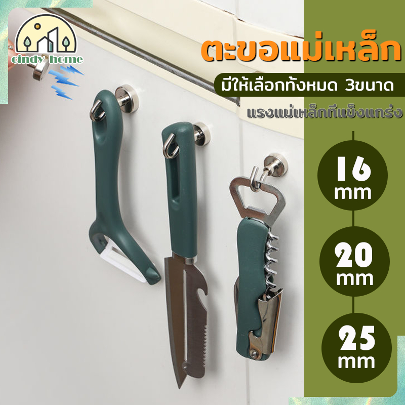 ตะขอแม่เหล็ก แม่เหล็กตะขอ Hook Magnet เหมาะสำหรับห้องครัว/ตู้เย็น/เครื่องซักผ้า/เตาอบไมโครเวฟบฯลฯ