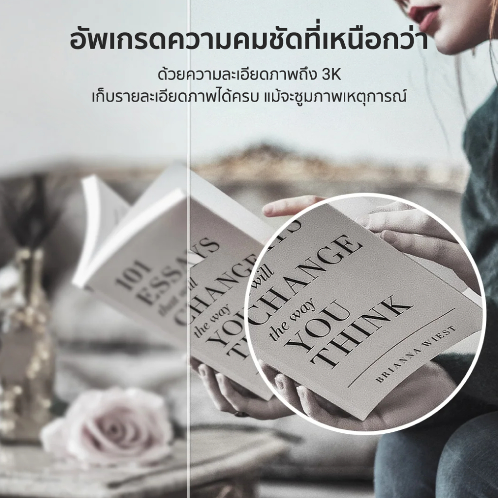 [ลดเหลือ 2498] IMILAB C22 กล้องวงจรปิด Ai คมชัด 3K Wi-Fi6 รองรับแอปฯ Xiaomi Home ตรวจจับ และติดตามมนุษย์ (แพ็คคู่) -2Y