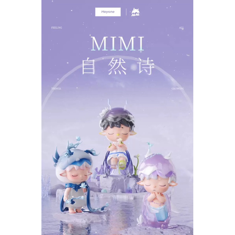 [✨พร้อมส่ง✨] HEYONE MIMI The Poem of Nature Series Figures
