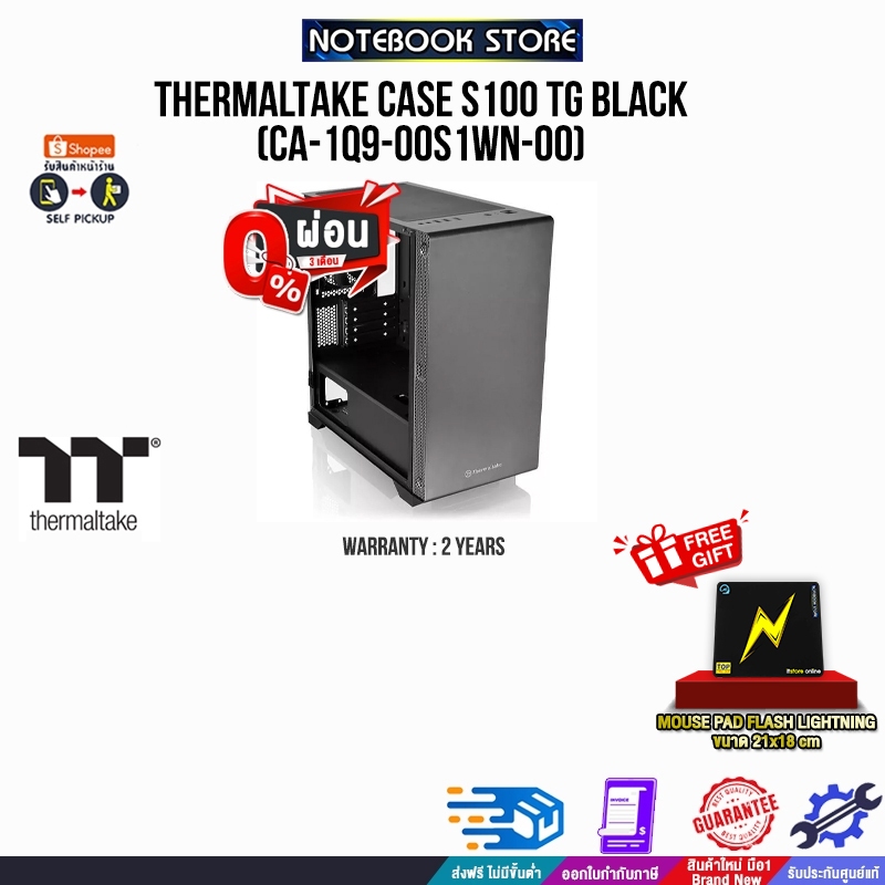 [ผ่อน 0% 3 ด.]THERMALTAKE CASE S100 TG BLACK (CA-1Q9-00S1WN-00)/ประกัน 2 Years