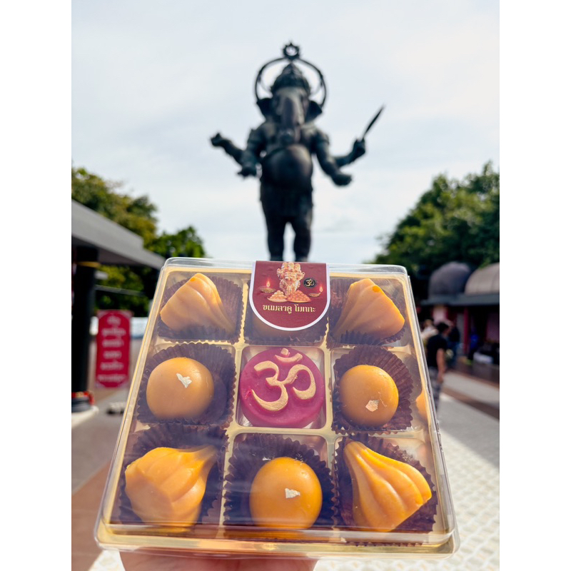[ส่งด่วน]ขนมลาดู โมทกะ อาลัวลายโอม เซตขอพรพระพิฆเนศ