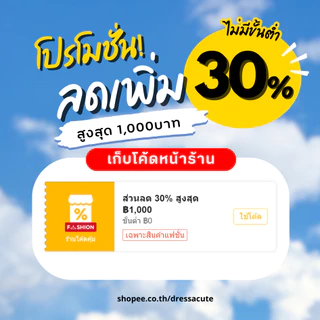 มีไซส์ 42 💙 DRESSACUTE รองเท้าคัชชูส้นสูง หนังเทียมนิ่ม 6898 / 6899 / OY135