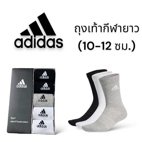 ADIDAS ท่อยาว ถุงเท้าแฟชั่น ถุงเท้าวิ่ง ถุงเท้ากีฬา ผ้าฝ้าย แบบหนา ใส่สบาย สําหรับผู้ชาย และผู้หญิง