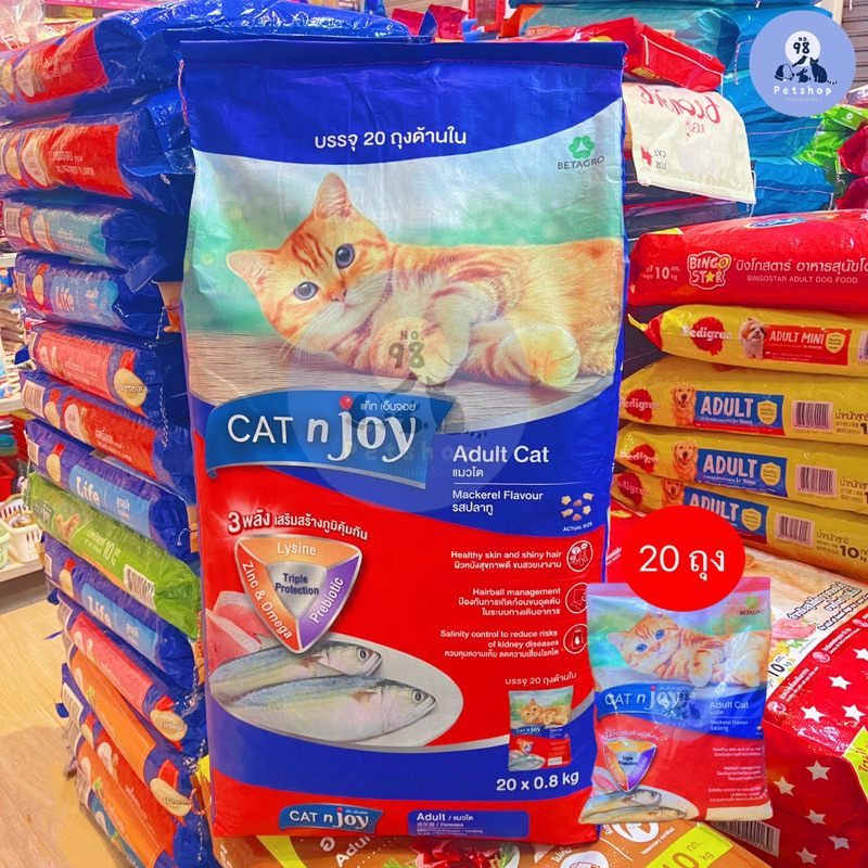Cat n joy แคทเอ็นจอย อาหารแมว รสปลาทู กระสอบ 20*0.8kg.