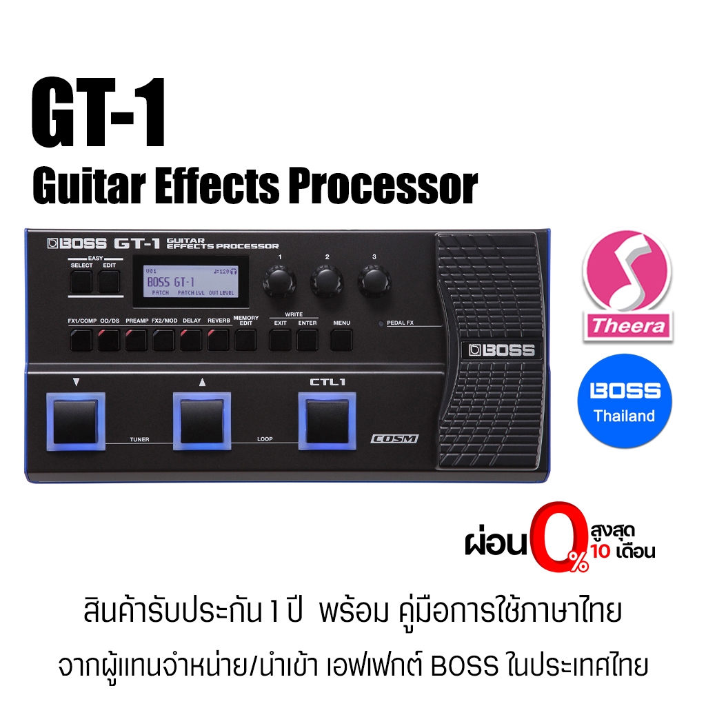 BOSS GT-1 มัลติเอฟเฟ็กต์กีตาร์ BOSS Guitar Effects Processor GT1 รับประกันจากศูนย์ตัวแทนประเทศไทย