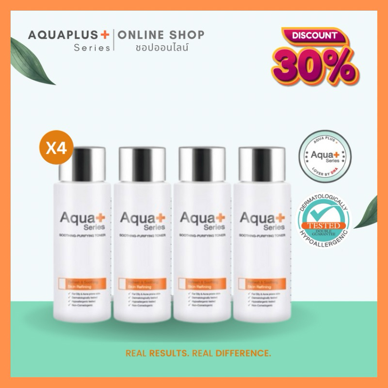 ลด30% AquaPlus Soothing-Purifying Toner 150 ml. (จำนวน 4 ขวด) ปรับสมดุลผิว ขจัดความมันส่วนเกิน