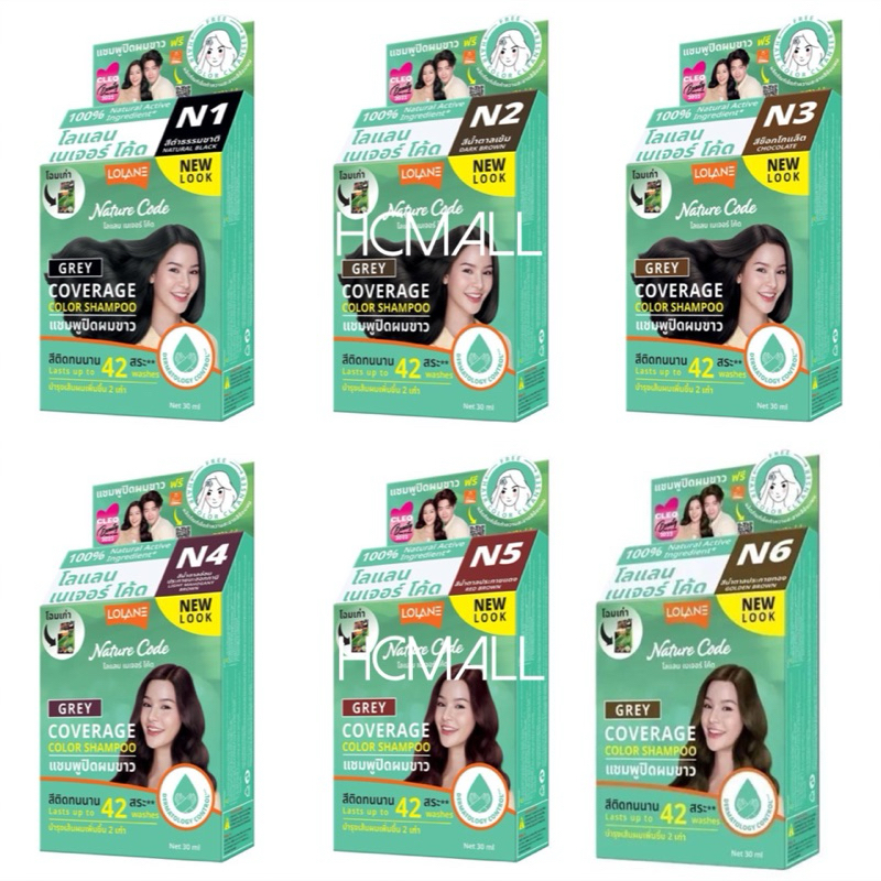 N1-N6 Lolane Nature Code โลแลน เนเจอร์โค้ด แชมพู ปิดผมขาว ปิดหงอก ใช้ง่าย 6เฉดสี ของแท้ ราคาถูก