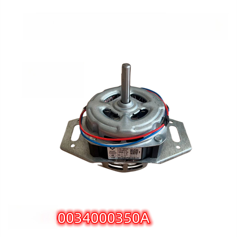 เหมาะสำหรับ Haier (Haier) เครื่องซักผ้ามอเตอร์มอเตอร์ทุกรุ่น