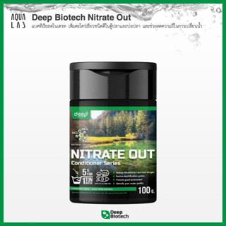 Deep Biotech Nitrate Out แบคทีเรียลดไนเตรท เพิ่มตะไคร่เขียวใ…