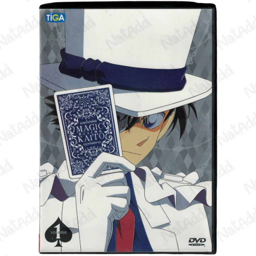 *อ่านรายละเอียด* DVD Magic Kaito 1412 KID จอมโจรคิด บุรุษรัตติกาล จอมโจรอัจฉริยะ แผ่น ดีวีดี การ์ตูน