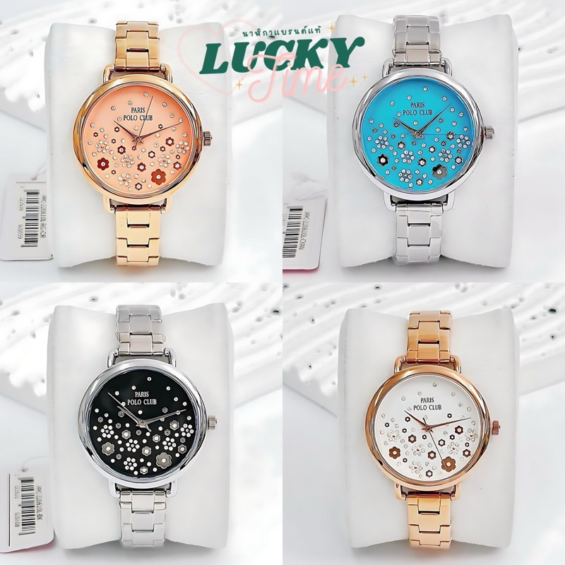 นาฬิกาข้อมือ PPC PARIS POLO CLUB PPC-220610L กันน้ำ 3 ATM ประกันศูนย์ไทย 1 ปี พร้อมกล่องแบรนด์