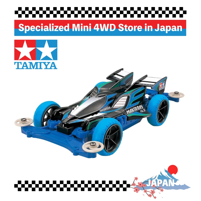 Tamiya Mini 4WD Special Edition Manta Ray Mk.2 Black Special Plastic Model 95466