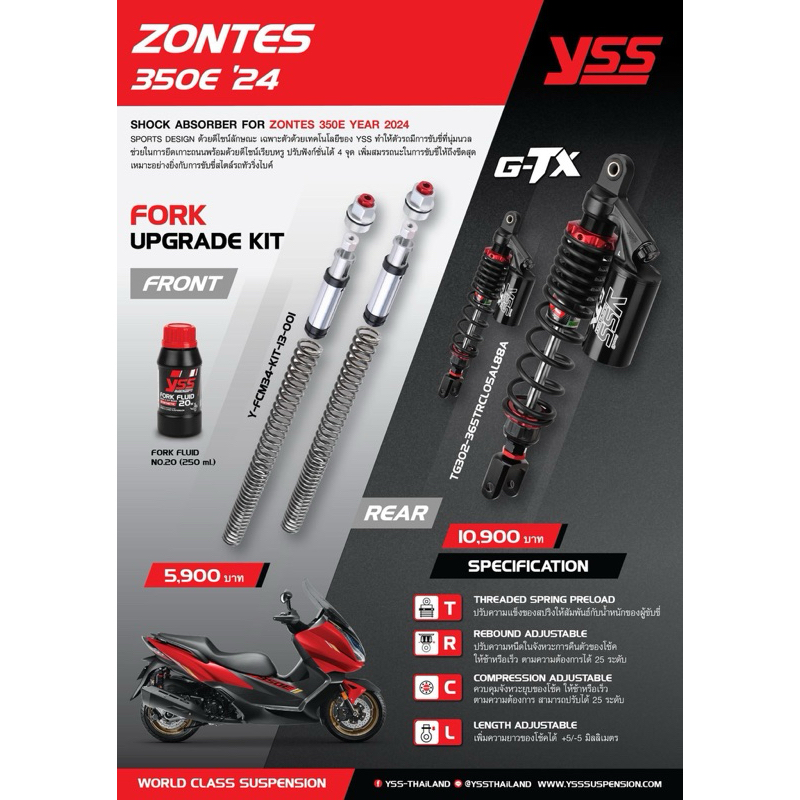 ล็อตใหม่ล่าสุด! โช๊คหลัง YSS GTX Zontes 350E 350D ( พร้อมปรับเซ็ตค่ามาตรฐาน นุ่มหนึบ) By Pistonbike
