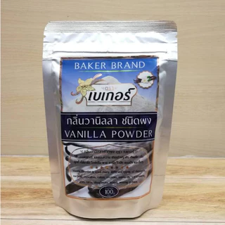กลิ่นวานิลลาผง ตราเบเกอร์ (vanilla powder) ขนาด100 กรัม และ 500 กรัม