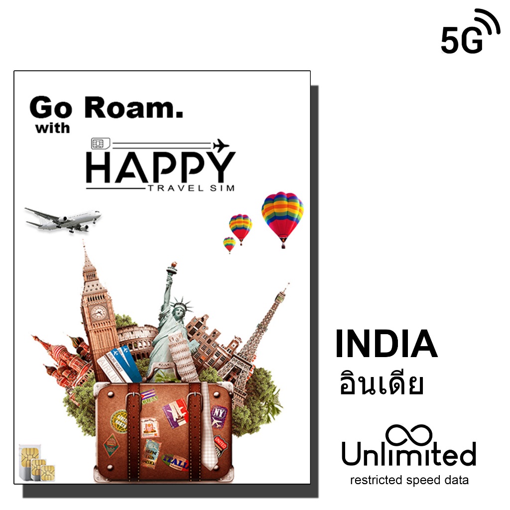 ซิมการ์ดท่องเที่ยวอินเดีย INDIA TRAVEL SIM CARD
